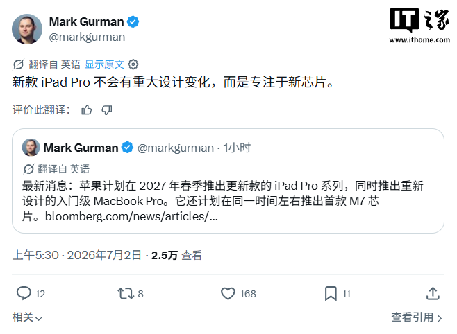 雷速官网