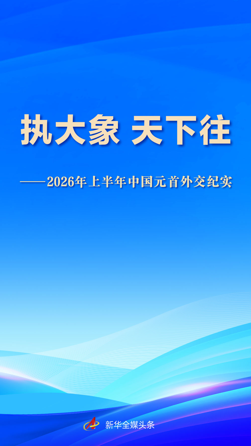 雷速官网